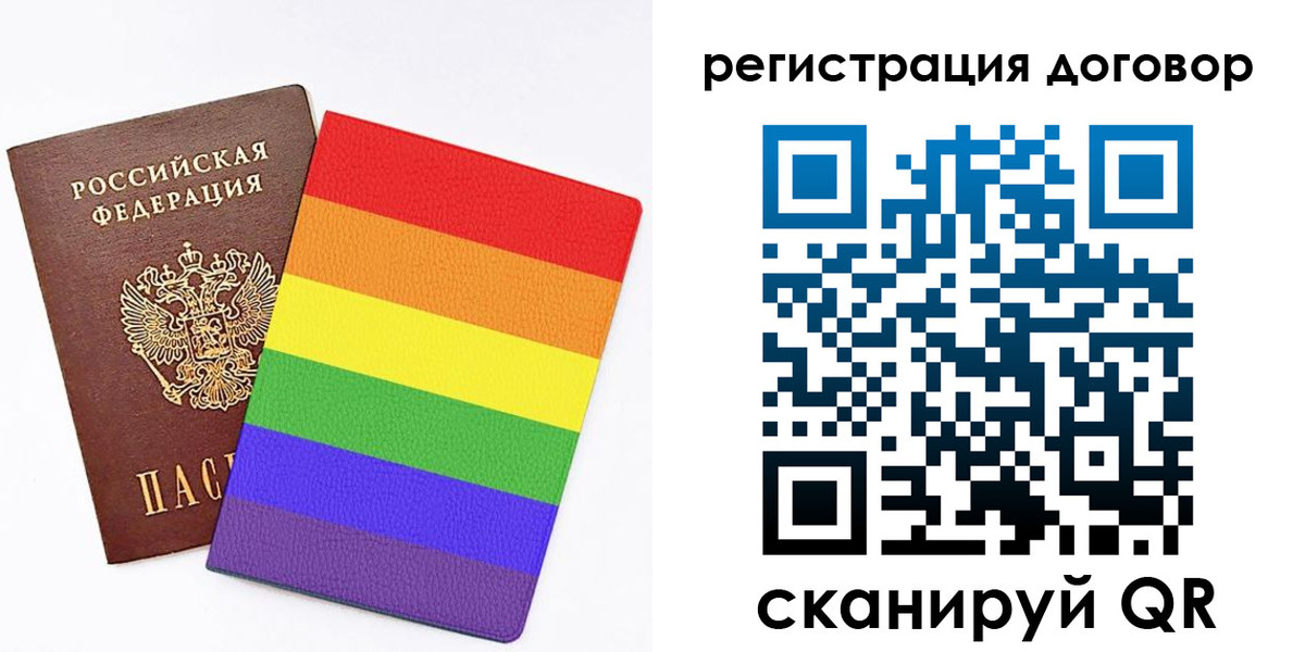 прописка паспорт в Наро-Фоминске