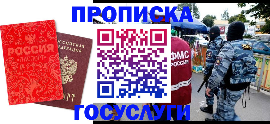 форма 3 в Наро-Фоминске